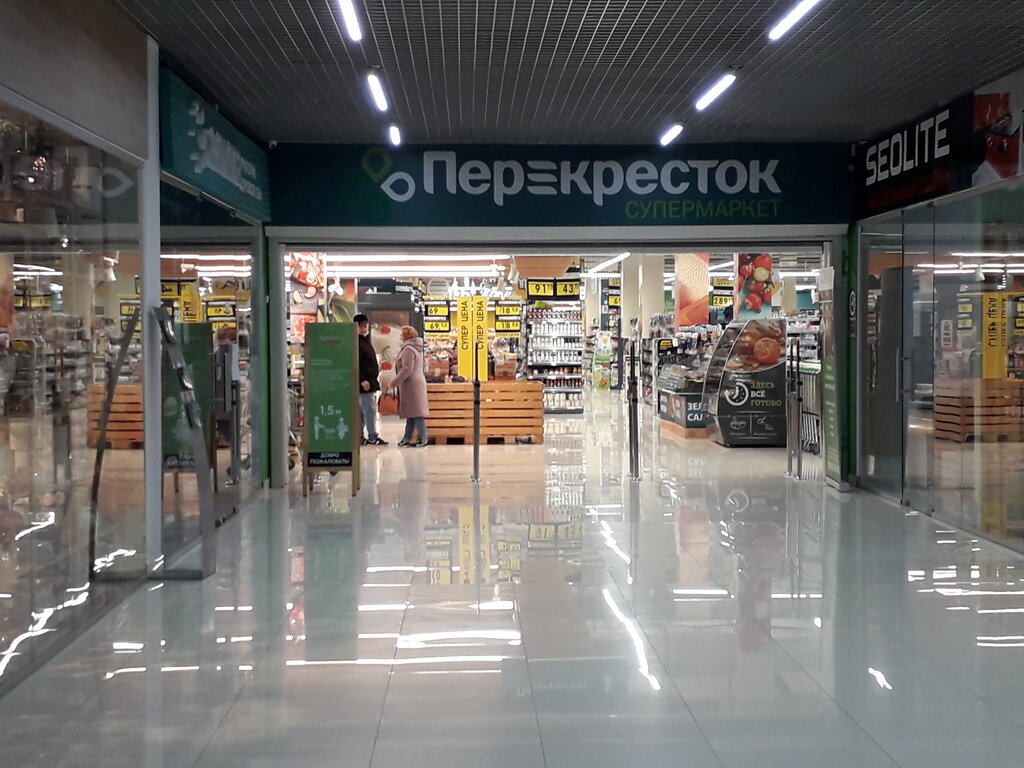 Перекрёсток